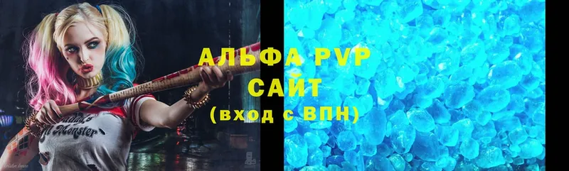 Alpha PVP Соль Почеп